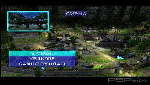 Jade Cocoon - Story Of Tamamayu [RUS]