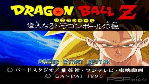 Dragon Ball Z: Legends [JAP]