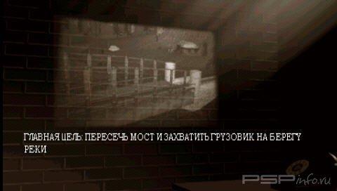 Hidden and Dangerous [RUS]