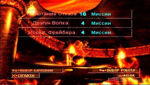 MechWarrior 2 [RUS]