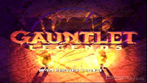 Gauntlet Legends [RUS]