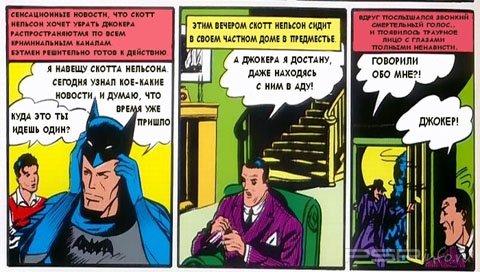  / Batman [1940, 1]