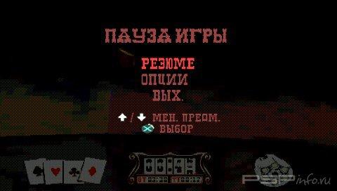 Gunfighter: The Legend of Jesse James [RUS]