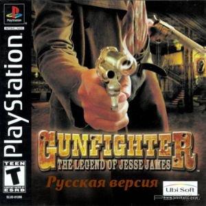 Gunfighter: The Legend of Jesse James [RUS]