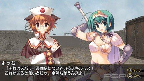 To Heart 2: Dungeon Travelers [JAP]