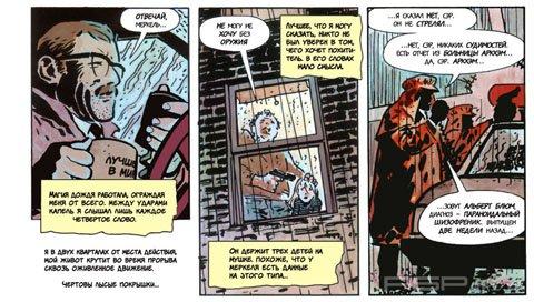 Batman: Year One [1, 2, 1987]