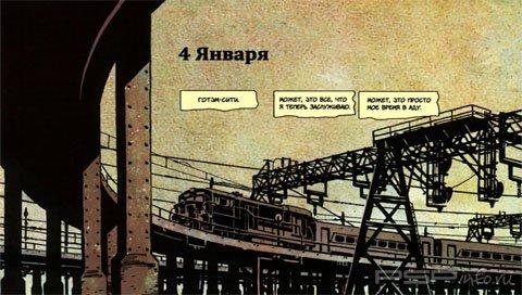 Batman: Year One [1, 2, 1987]