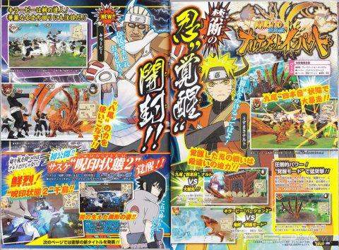 Naruto Shippuden: Ultimate Ninja Impact - ����� ���������