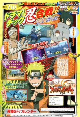 Sasuke ������ Danzo � Naruto Shippuden: Ultimate Ninja Impact