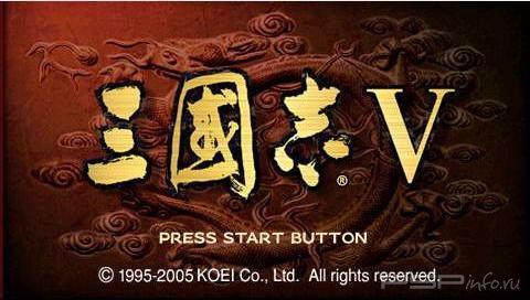 Romance of the Three Kingdoms V [Jap]