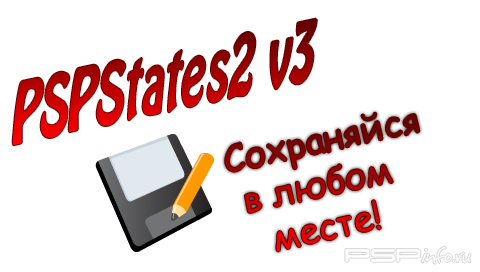 PSPStates2 v.3