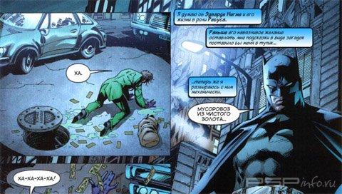 Batman: Hush [№5, 6, 7, 8 2003]