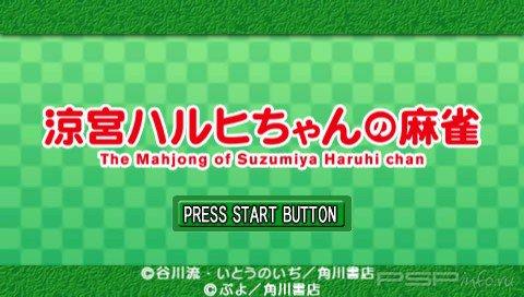 Suzumiya Haruhi-chan no Mahjong [JAP]