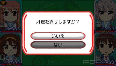 Suzumiya Haruhi-chan no Mahjong [JAP]