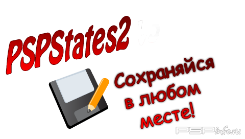 PSPStates2