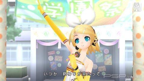       Hatsune Miku: Project Diva Ver. 2.5