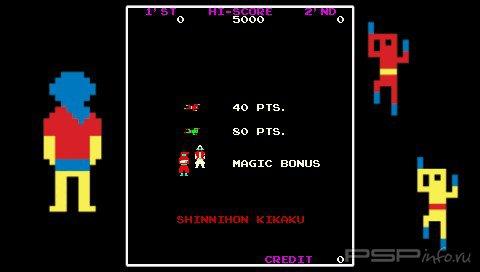 Sasuke vs Commander [MINIS]