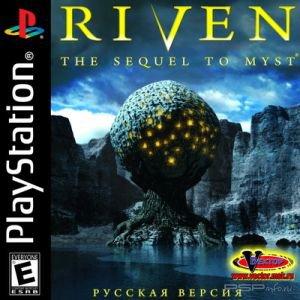 Riven: The Sequel to Myst/ Myst 2 [RUS]