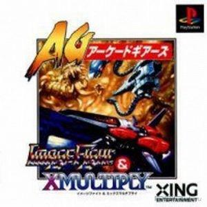 Image Fight & X-Multiply: Arcade Gears [ENG]