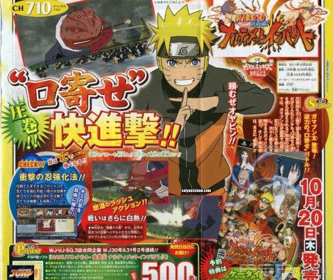 Naruto Shippuden: Ultimate Ninja Impact - 