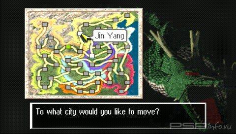 Romance Of The Three Kingdoms IV: Wall Of Fire [ENG]