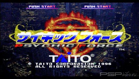 Psychic Force [JAP]