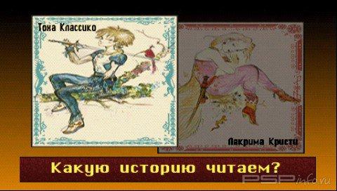 Kartia: The World of Fate [RUS]