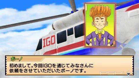 Toriko: Gourmet Survival [JAP]