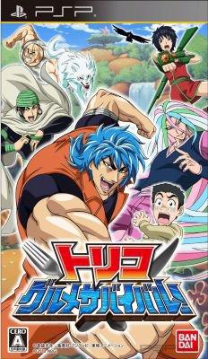 Toriko: Gourmet Survival [JAP]