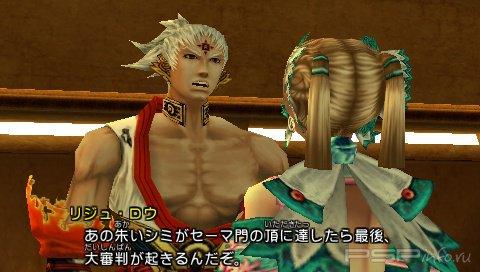 Tenchi No Mon 2 Busouden [JPN]