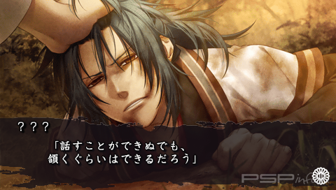 Hakuouki: Reimeiroku Portable [JAP]