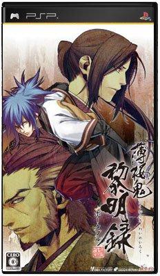Hakuouki: Reimeiroku Portable [JAP]