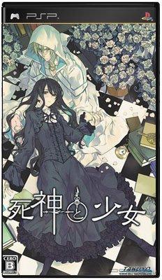 Shinigami to Shoujo [JAP]