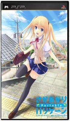 Saka Agari Hurricane Portable [JAP]