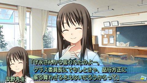 Saka Agari Hurricane Portable [JAP]