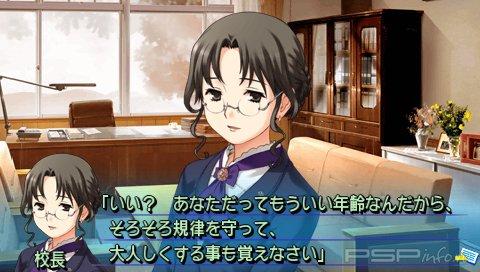 Saka Agari Hurricane Portable [JAP]