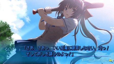 Saka Agari Hurricane Portable [JAP]