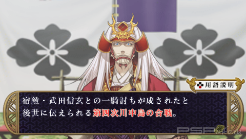 Nise no Chigiri : Omoide no Saki he [JAP]