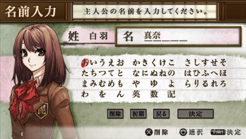 Nise no Chigiri : Omoide no Saki he [JAP]