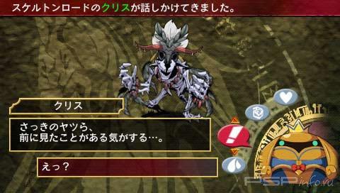Unchain Blade REXX [JAP]