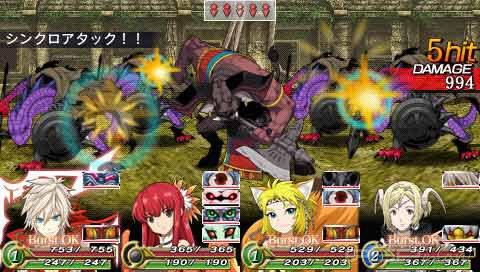 Unchain Blade REXX [JAP]