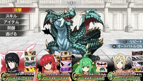 Unchain Blade REXX [JAP]