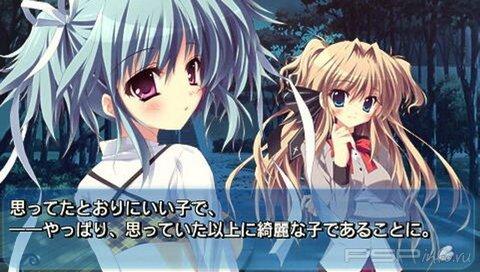 Mashiro Iro Symphony [JAP]