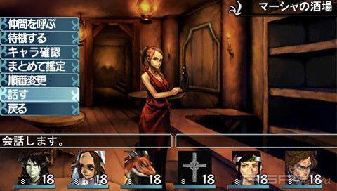 Elminage Original [JAP]