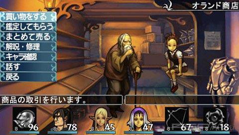 Elminage Original [JAP]