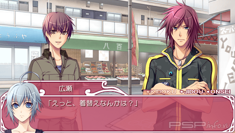 Kaeru Batake De Tsukamaete Natsu Chigira Sansen Portable [JAP]