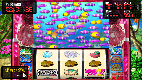 PachiPara Slot PachiSlot Super Umi Monogatari [JAP]