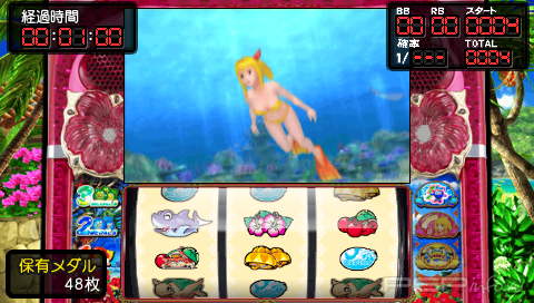 PachiPara Slot PachiSlot Super Umi Monogatari [JAP]