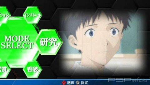 Gekiatsu!! Pachi Game Tamashi Vol. 1: CR Evangelion - Shinjitsu no Tsubasa [JAP]