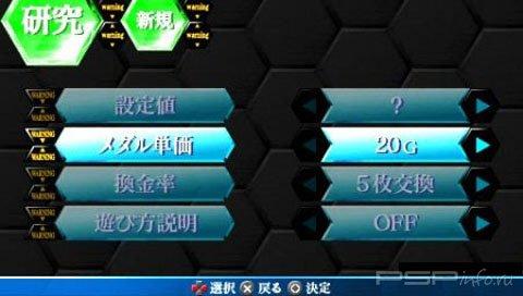 Gekiatsu!! Pachi Game Tamashi Vol. 1: CR Evangelion - Shinjitsu no Tsubasa [JAP]